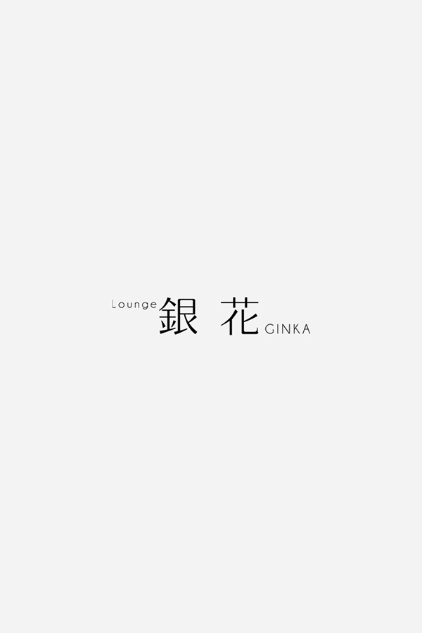 画像未登録時の代替え画像の銀花のロゴバナー