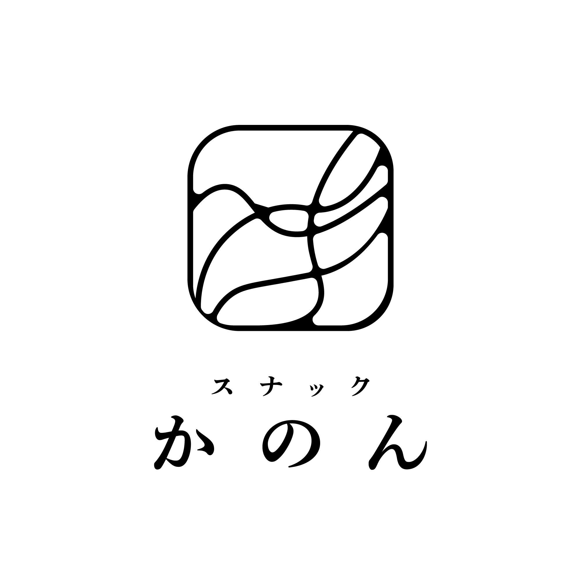 銀花の姉妹店ロゴ6